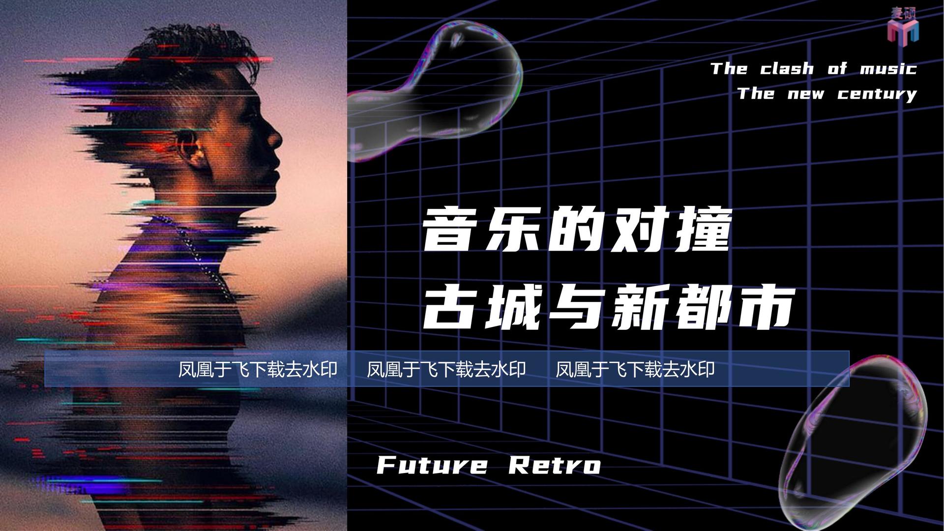 热钻影业文化发布年度文化趋势研究报告